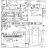 mazda bongo-truck 2007 -MAZDA--Bongo Truck SKF2T-109081---MAZDA--Bongo Truck SKF2T-109081- image 3