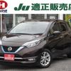 nissan note 2017 -NISSAN 【名変中 】--Note HE12--021736---NISSAN 【名変中 】--Note HE12--021736- image 1