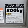 toyota dyna-truck 2021 GOO_NET_EXCHANGE_0702476A30250529W002 image 30