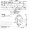 mitsubishi eclipse-cross 2020 -MITSUBISHI--Eclipse Cross GK9W-0200763---MITSUBISHI--Eclipse Cross GK9W-0200763- image 3
