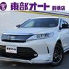 toyota harrier 2017 -TOYOTA--Harrier AVU65W--AVU65-0049928---TOYOTA--Harrier AVU65W--AVU65-0049928- image 1