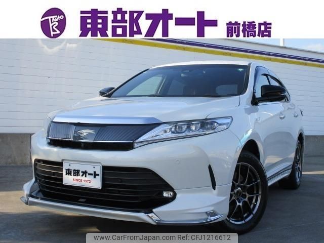 toyota harrier 2017 -TOYOTA--Harrier AVU65W--AVU65-0049928---TOYOTA--Harrier AVU65W--AVU65-0049928- image 1