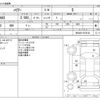 toyota harrier 2022 -TOYOTA--Harrier 6BA-MXUA80--MXUA80-0078136---TOYOTA--Harrier 6BA-MXUA80--MXUA80-0078136- image 3