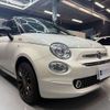 fiat 500c 2020 -FIAT 【大阪 547ﾕ1017】--Fiat 500C ABA-31212--ZFA3120000JC37659---FIAT 【大阪 547ﾕ1017】--Fiat 500C ABA-31212--ZFA3120000JC37659- image 28