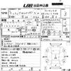 mitsubishi delica-spacegear 1997 CFJ8973422 image 3