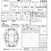 nissan note 2014 -NISSAN 【愛媛 501む9466】--Note E12-242466---NISSAN 【愛媛 501む9466】--Note E12-242466- image 3