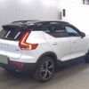 volvo xc40 2022 quick_quick_5AA-XB420TXCM_YU1XZK8MMN2750175 image 4