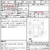 suzuki wagon-r 2014 CFJ1724374 image 21