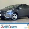 toyota prius-α 2012 quick_quick_DAA-ZVW41W_ZVW41-3172797 image 1