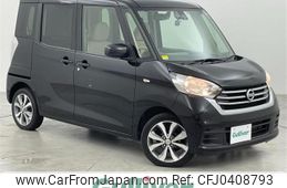 nissan dayz-roox 2017 -NISSAN--DAYZ Roox DBA-B21A--B21A-0373200---NISSAN--DAYZ Roox DBA-B21A--B21A-0373200-