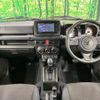 suzuki jimny-sierra 2023 -SUZUKI 【名変中 】--Jimny Sierra JB74W--198900---SUZUKI 【名変中 】--Jimny Sierra JB74W--198900- image 22