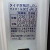 suzuki carry-truck 2019 -SUZUKI--Carry Truck EBD-DA16T--DA16T-446658---SUZUKI--Carry Truck EBD-DA16T--DA16T-446658- image 31