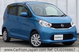 nissan dayz 2014 -NISSAN--DAYZ DBA-B21W--B21W-0069659---NISSAN--DAYZ DBA-B21W--B21W-0069659-