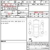 bmw 7-series 2016 quick_quick_DBA-7A30_WBA7A22000G609839 image 6