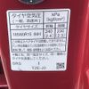 honda fit 2020 -HONDA--Fit 6AA-GR4--GR4-1006684---HONDA--Fit 6AA-GR4--GR4-1006684- image 23