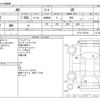 nissan ad-van 2016 CFJ0996094 image 3