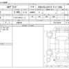 nissan elgrand 2016 -NISSAN 【大阪 303】--Elgrand TE52--TE52-082639---NISSAN 【大阪 303】--Elgrand TE52--TE52-082639- image 3