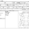 lexus ct 2011 -LEXUS--Lexus CT DAA-ZWA10--ZWA10-2037835---LEXUS--Lexus CT DAA-ZWA10--ZWA10-2037835- image 3