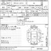 toyota townace-van 2015 -TOYOTA--Townace Van S412M-0014467---TOYOTA--Townace Van S412M-0014467- image 3
