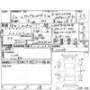 honda stepwagon 2021 -HONDA 【横浜 0000】--Stepwgn RP5--RP5-1210049---HONDA 【横浜 0000】--Stepwgn RP5--RP5-1210049- image 4