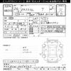 mitsubishi ek 2014 -MITSUBISHI--ek Custom B11W-0054567---MITSUBISHI--ek Custom B11W-0054567- image 3