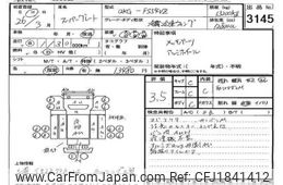 mitsubishi-fuso fuso-others 2014 CFJ1841412