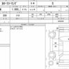 toyota corolla-touring-wagon 2021 quick_quick_3BA-ZRE212W_6033039 image 6