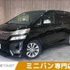 toyota vellfire 2011 -TOYOTA--Vellfire DBA-ANH20W--ANH20-8177135---TOYOTA--Vellfire DBA-ANH20W--ANH20-8177135- image 1