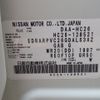 nissan serena 2016 -NISSAN--Serena DAA-HC26--HC26-128521---NISSAN--Serena DAA-HC26--HC26-128521- image 28