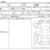 lexus ls 2007 -LEXUS 【豊田 300ﾔ4368】--Lexus LS DBA-USF40--USF40-5048298---LEXUS 【豊田 300ﾔ4368】--Lexus LS DBA-USF40--USF40-5048298- image 3