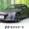 honda s660 2019 CFJ1677326 image 1