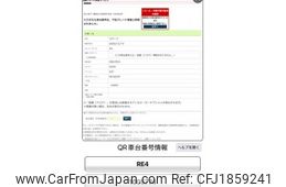 honda cr-v 2006 CFJ1859241