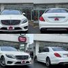 mercedes-benz s-class 2014 CFJ1772464 image 3