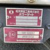 isuzu elf-truck 2019 -ISUZU 【和泉 100ｾ7780】--Elf 2RG-NPR85AN--NPR88-7000455---ISUZU 【和泉 100ｾ7780】--Elf 2RG-NPR85AN--NPR88-7000455- image 30
