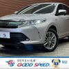 toyota harrier 2019 -TOYOTA--Harrier DAA-AVU65W--AVU65-0063325---TOYOTA--Harrier DAA-AVU65W--AVU65-0063325- image 1