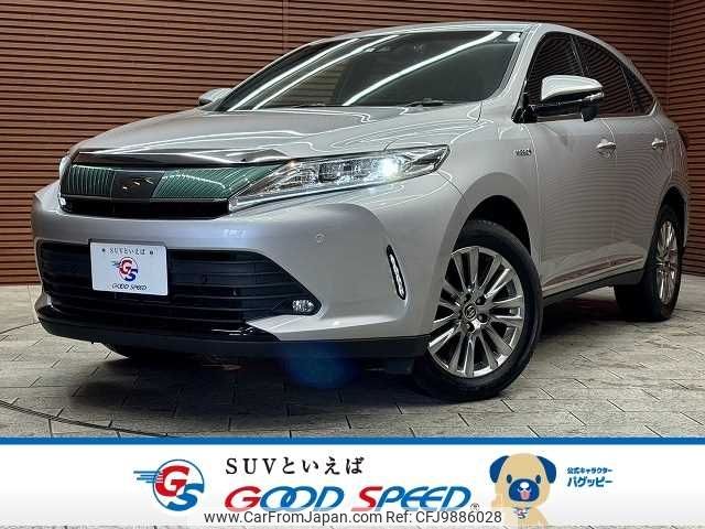 toyota harrier 2019 -TOYOTA--Harrier DAA-AVU65W--AVU65-0063325---TOYOTA--Harrier DAA-AVU65W--AVU65-0063325- image 1