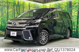 toyota vellfire 2017 quick_quick_AGH35W_AGH35-0021770