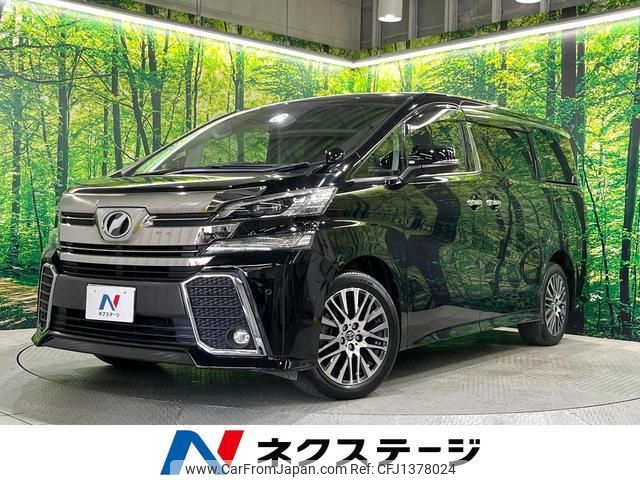 toyota vellfire 2017 quick_quick_AGH35W_AGH35-0021770 image 1