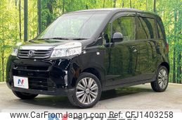 honda life 2014 quick_quick_JC1_JC1-1267343