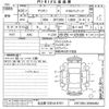 toyota allion undefined -TOYOTA 【名古屋 508ハ8701】--Allion ZRT260-3094482---TOYOTA 【名古屋 508ハ8701】--Allion ZRT260-3094482- image 3