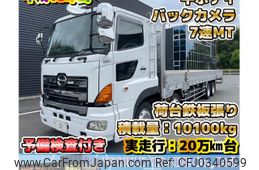 hino profia 2006 GOO_NET_EXCHANGE_1002383A30241017W007