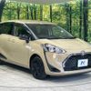 toyota sienta 2022 -TOYOTA--Sienta 5BA-NSP170G--NSP170-7296281---TOYOTA--Sienta 5BA-NSP170G--NSP170-7296281- image 17