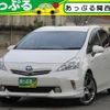 toyota prius-α 2013 quick_quick_DAA-ZVW41W_ZVW41-3306927 image 1