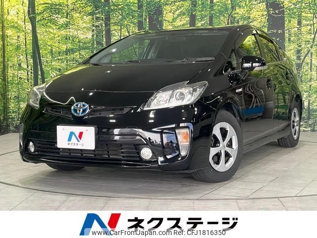 toyota prius 2014 CFJ1816350 image 1
