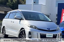 toyota estima-hybrid 2014 -TOYOTA--Estima Hybrid DAA-AHR20W--AHR20-0002468---TOYOTA--Estima Hybrid DAA-AHR20W--AHR20-0002468-