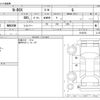 honda n-box 2021 -HONDA--N BOX 6BA-JF3--JF3-5105476---HONDA--N BOX 6BA-JF3--JF3-5105476- image 3