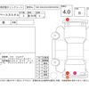 mitsubishi ek-space 2016 -MITSUBISHI--ek Space B11A--B11A-0114055---MITSUBISHI--ek Space B11A--B11A-0114055- image 4