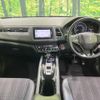 honda vezel 2016 -HONDA--VEZEL DAA-RU3--RU3-1213631---HONDA--VEZEL DAA-RU3--RU3-1213631- image 2