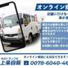 nissan atlas 2019 GOO_NET_EXCHANGE_0500956A30250430W002 image 39