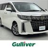 toyota alphard 2020 CFJ1828536 image 1